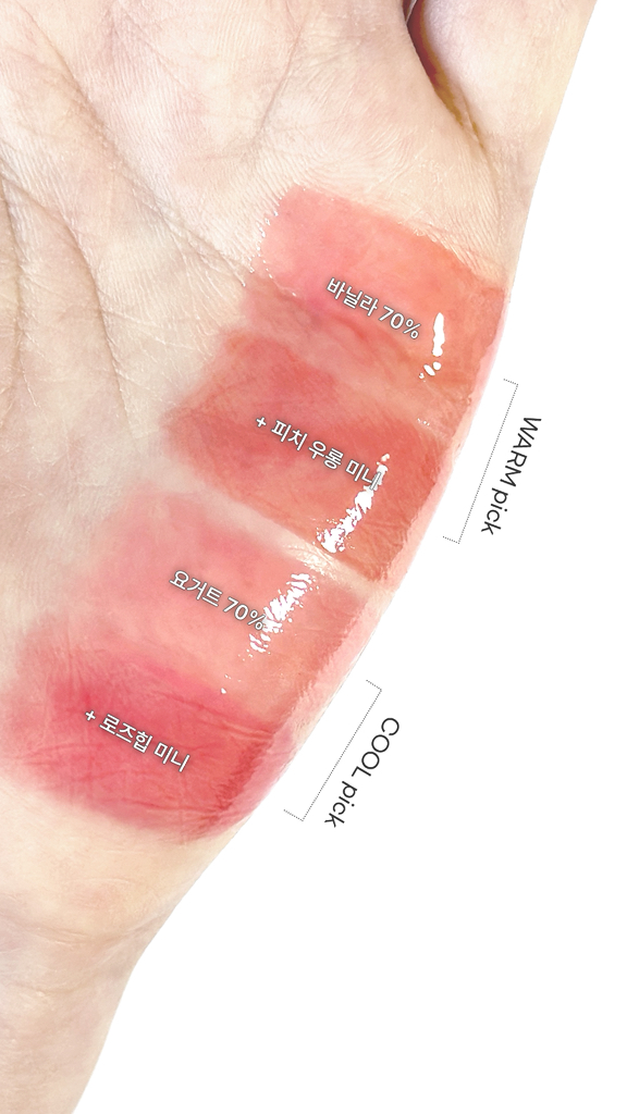 퓌 (fwee) 3D 볼류밍 글로스 [B10 요거트70%] review image