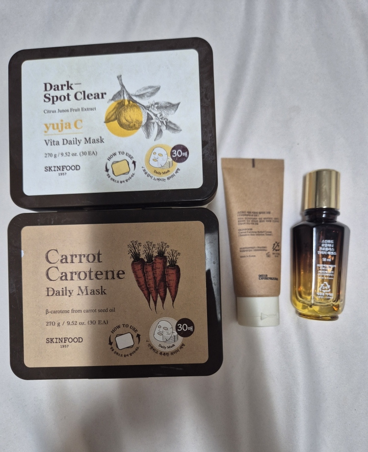 스킨푸드 (SKINFOOD) 캐롯 카로틴 릴리프 크림 review image