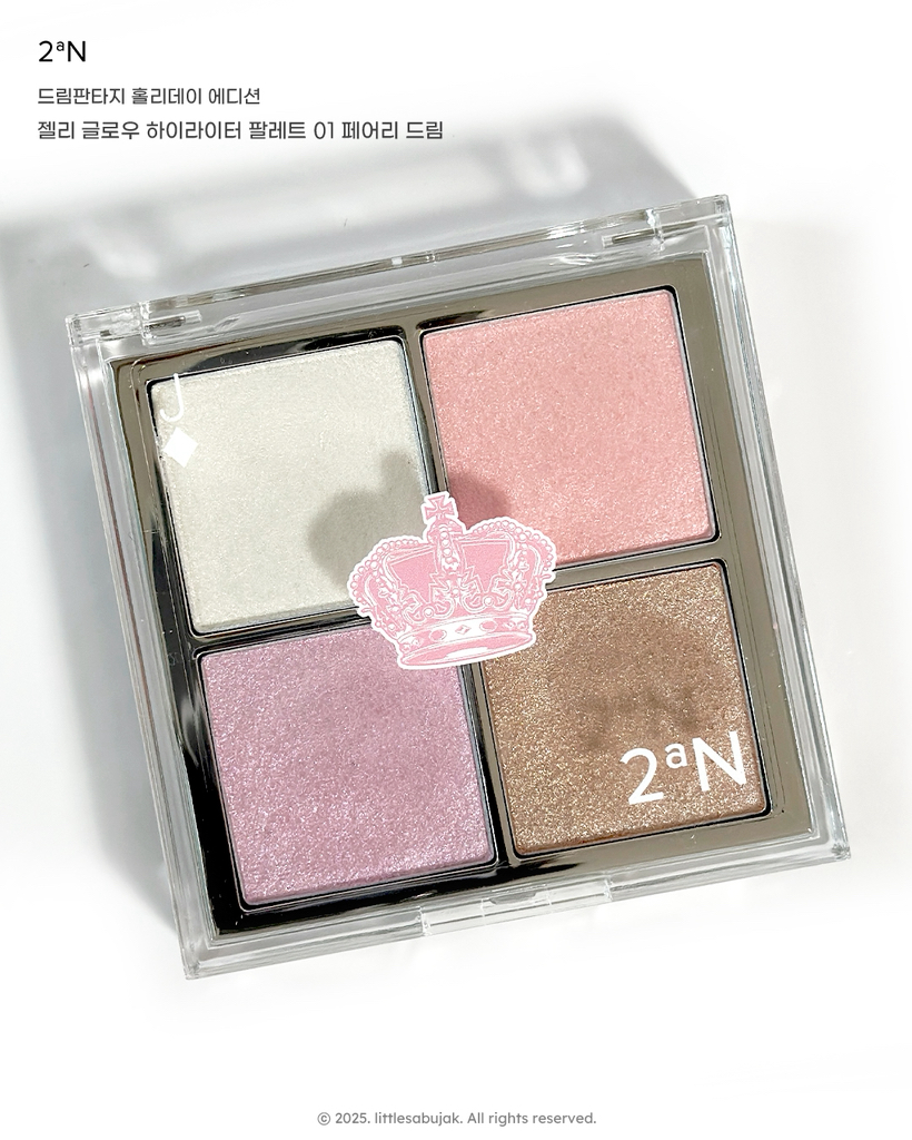 투에이엔 (2an) 드림 판타지 홀리데이 에디션 젤리 글로우 하이라이터 팔레트 01 페어리 드림 review image