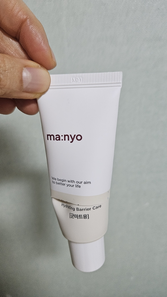 마녀공장 (manyo) 비피다 바이옴 아쿠아 베리어 크림 review image