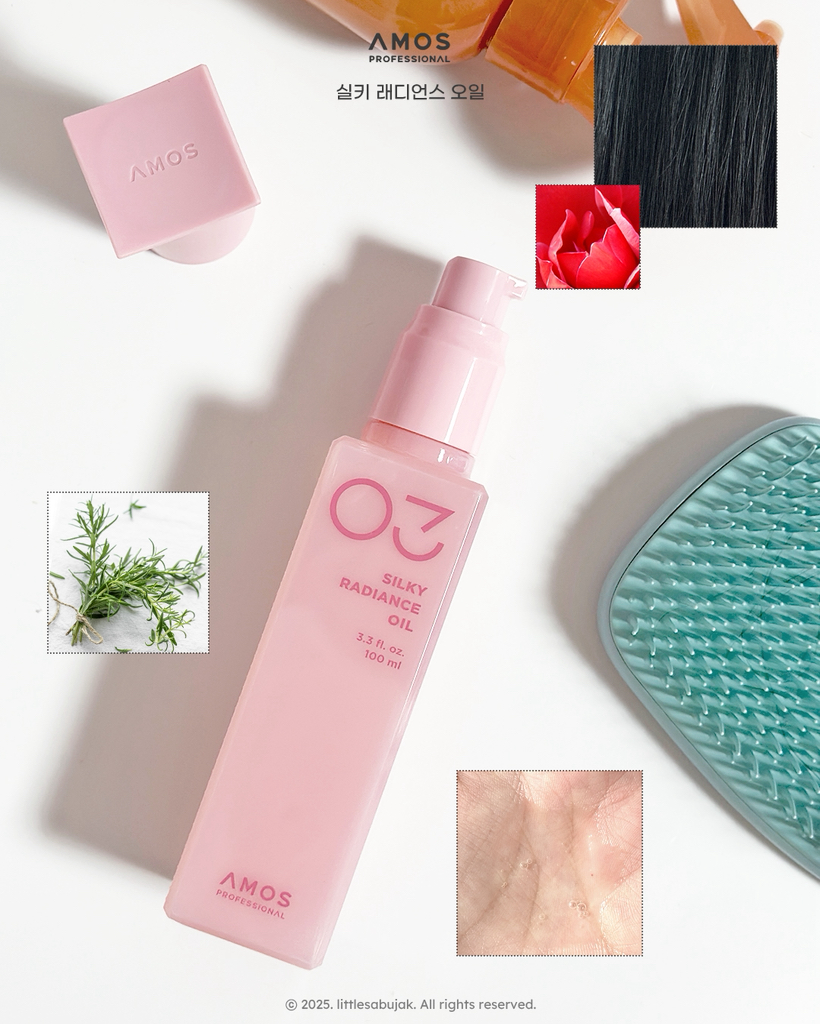 아모스프로페셔널 (amosprofessional) 실키 래디언스 오일 review image