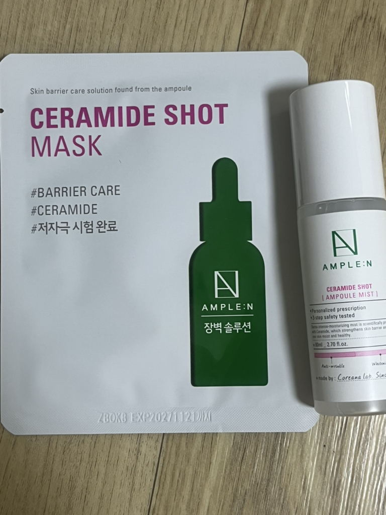 앰플엔 (AMPLE:N) 세라마이드샷 앰플 미스트 review image