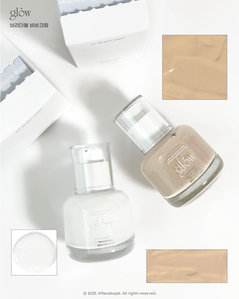 글로우 (glow) 브리더블 비비크림 [#화이트] review image