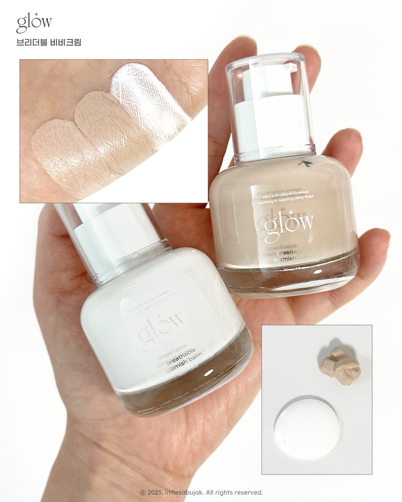 글로우 (glow) 브리더블 비비크림 [#화이트] review image
