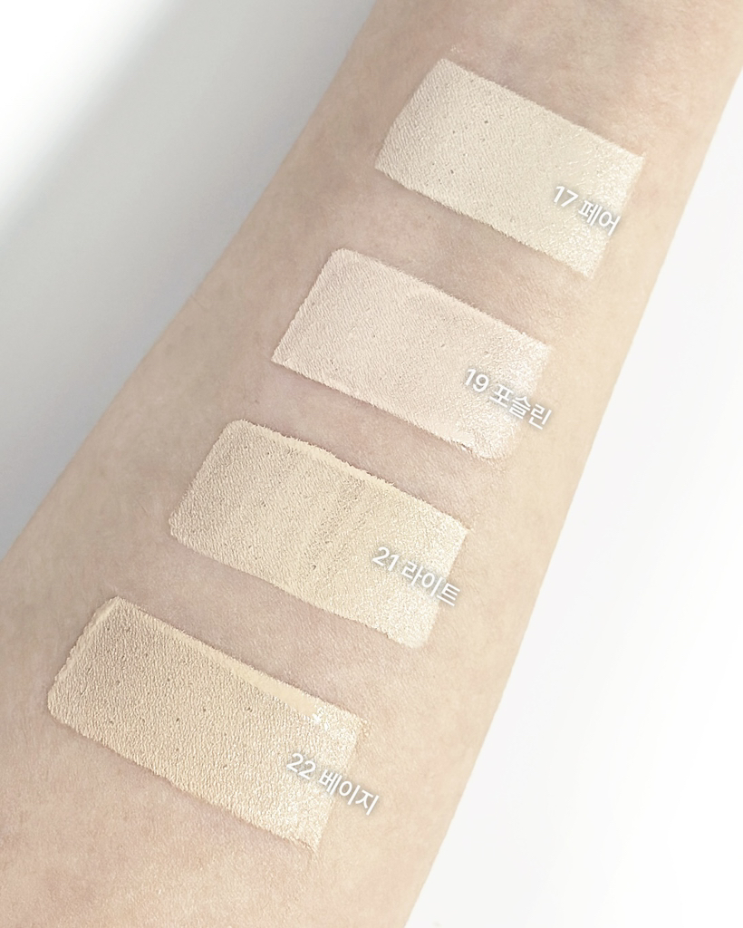 삐아 (BBIA) 오 스테이 컨실러 [21 라이트] review image