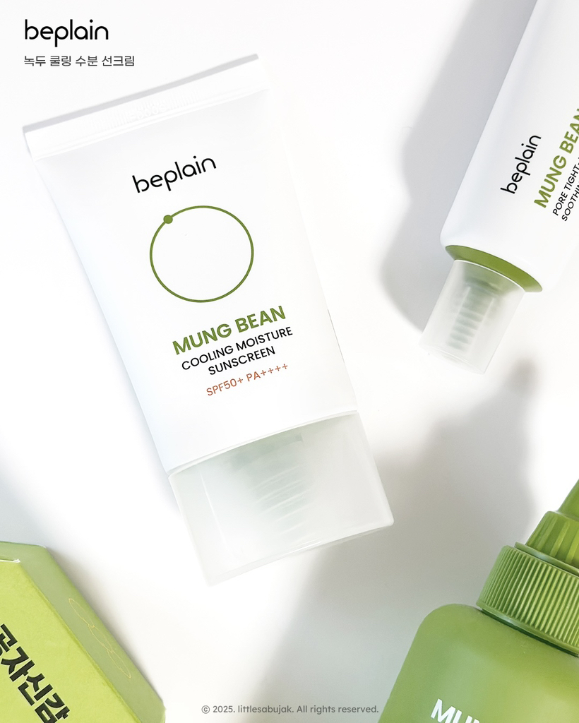 beplain Kem chống nắng dưỡng ẩm mát lạnh từ đậu xanh [SPF50+/PA++++] review image