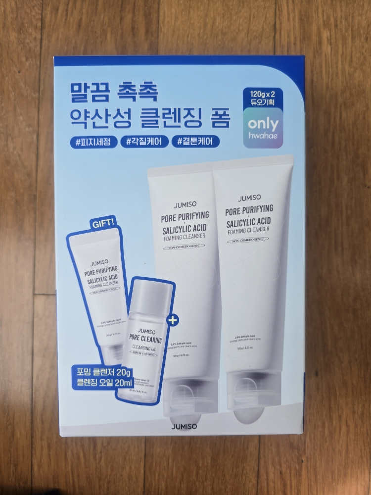 JUMISO Espuma limpiadora purificadora de poros con ácido salicílico review image