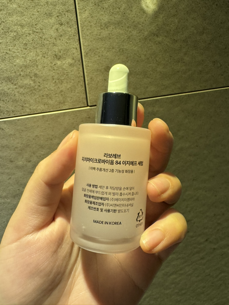라보레브 (LABOREVE) 피치마이크로바이옴 84 이지에프 세럼 review image