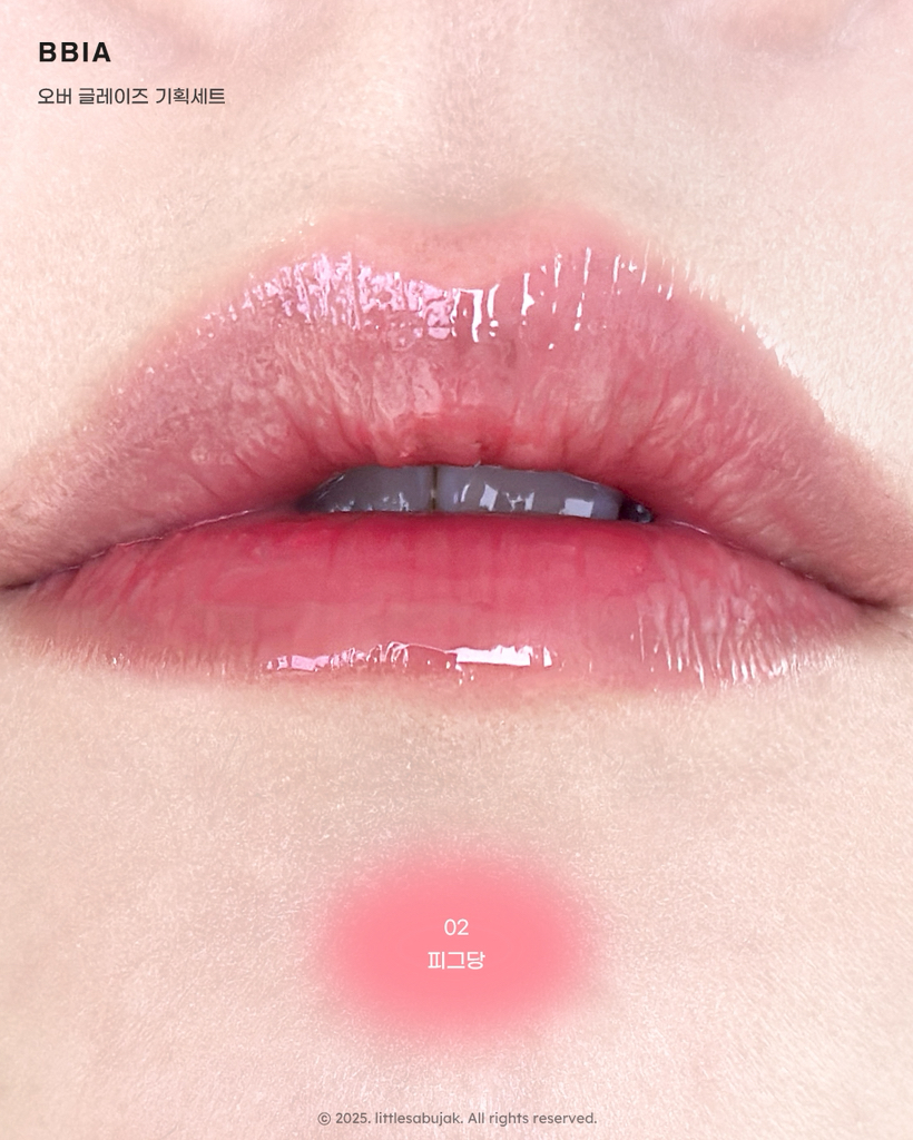 삐아 (BBIA) 너츠 시럽 에디션 오버 글레이즈 [06 땅콩당] review image