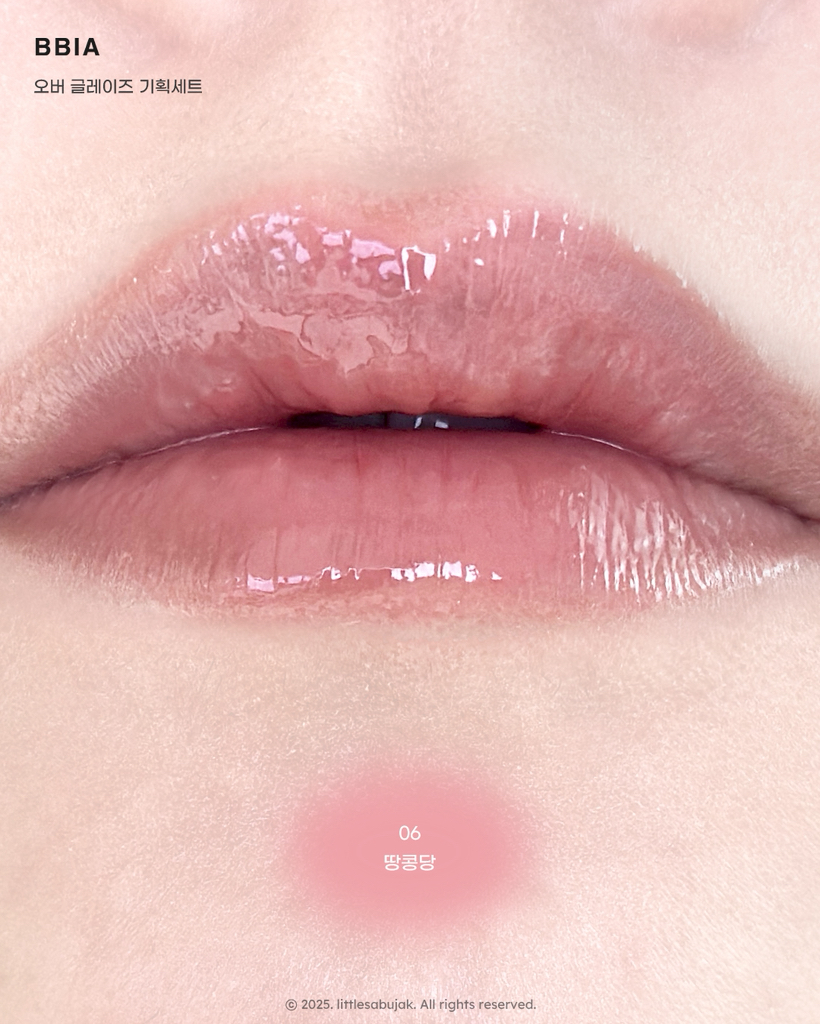 삐아 (BBIA) 너츠 시럽 에디션 오버 글레이즈 [06 땅콩당] review image