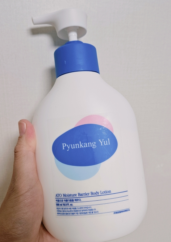 편강율 (PyunkangYul) 아토 보습장벽 바디로션 review image