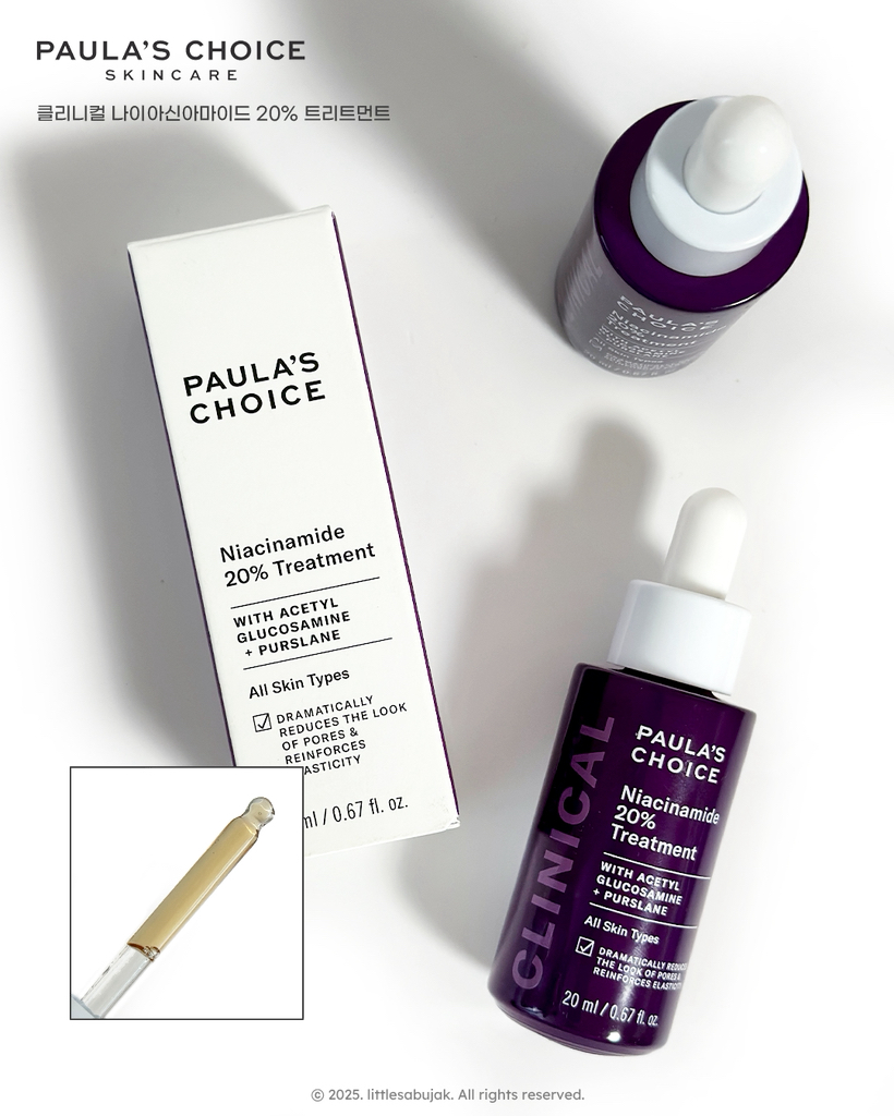 폴라초이스 (PAULA'SCHOICE) 클리니컬 나이아신아마이드 20% 트리트먼트 review image