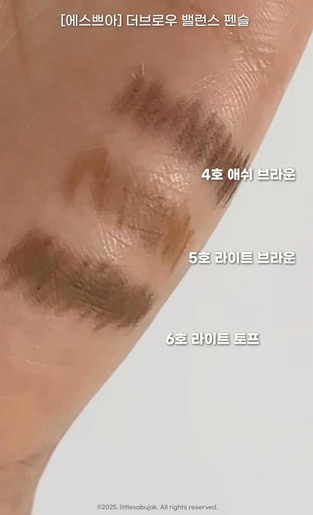 에스쁘아 (espoir) 더 브로우 밸런스 펜슬 [6호 라이트토프] review image