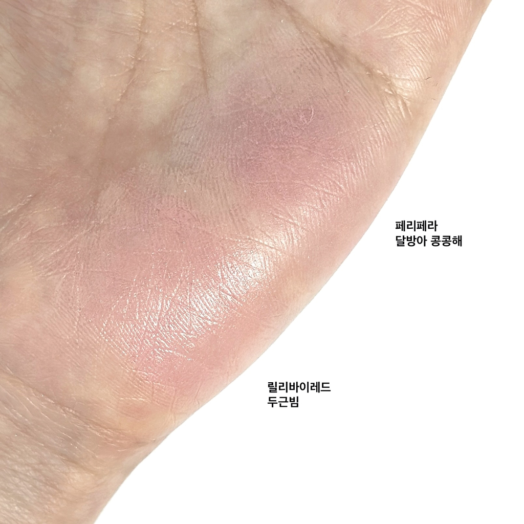 페리페라 (peripera) 떡이당 컬렉션 맑게 물든 선샤인 치크 [024 달방아콩콩해] review image