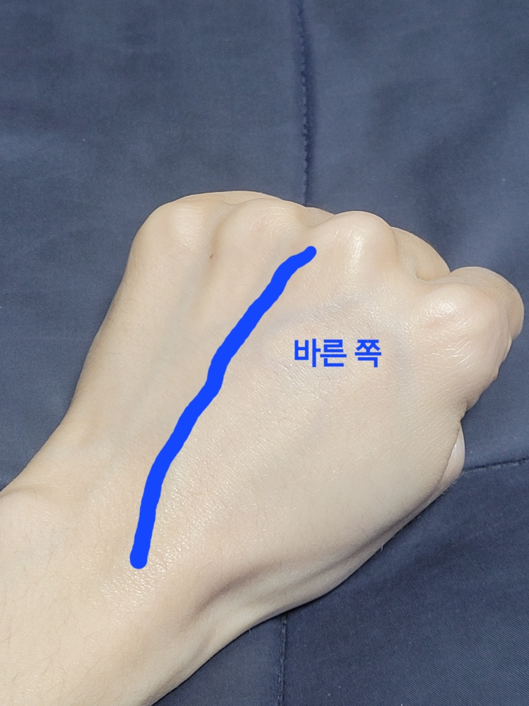 식물나라 (SHINGMULNARA) 저자극 페이스 앤 바디 선 크림 [SPF50+/PA++++] review image