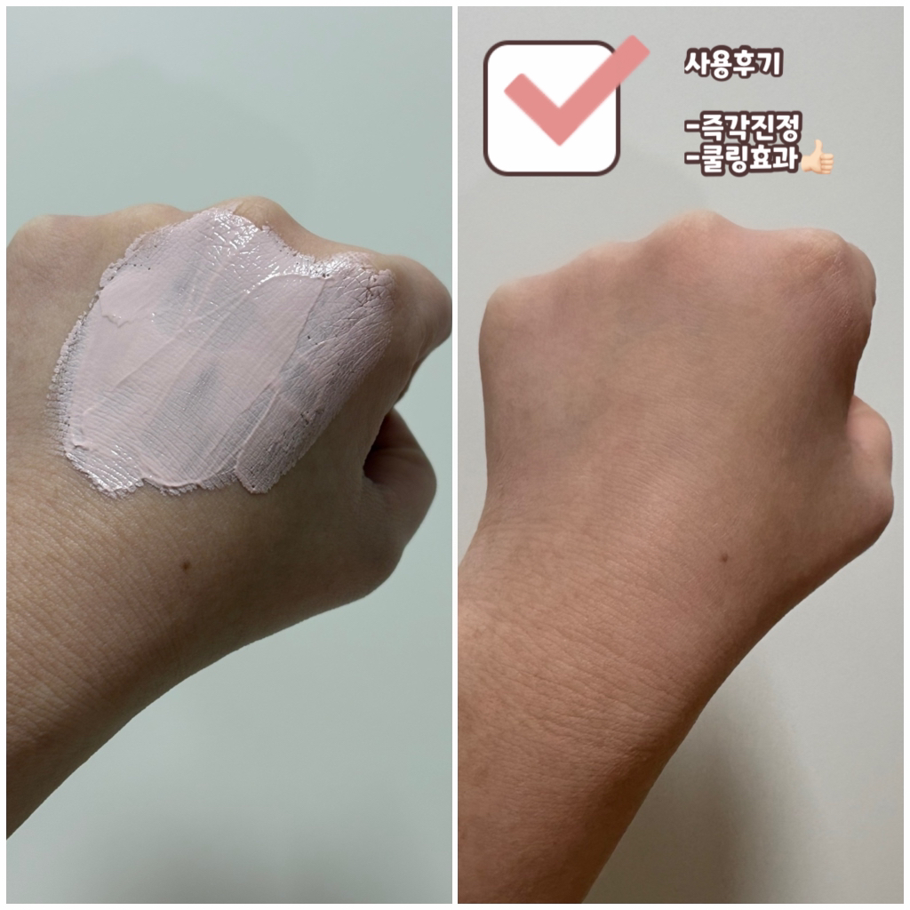 더레이디 (DERLADIE) 포어 타이트닝 핑크톡스 클레이 마스크 review image