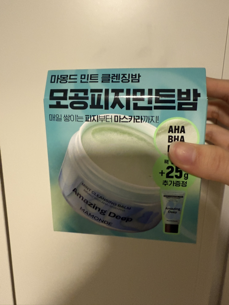 마몽드 (Mamonde) 어메이징 딥 민트 클렌징밤 review image