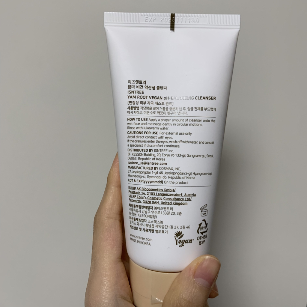 이즈앤트리 (IsNtree) 참마 비건 약산성 클렌저 review image