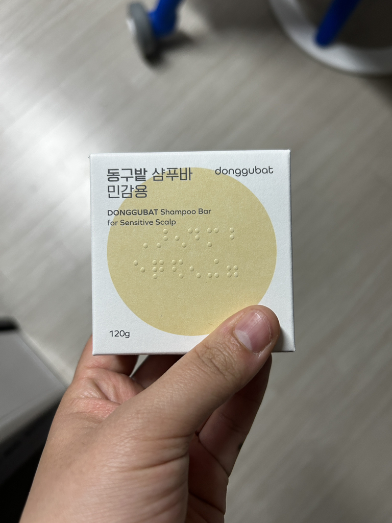 동구밭 (Donggubat) 샴푸바 [민감용] review image