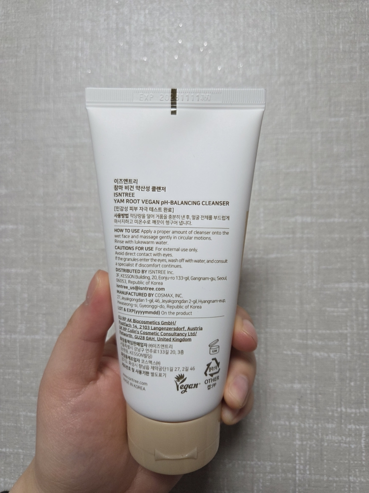 이즈앤트리 (IsNtree) 참마 비건 약산성 클렌저 review image