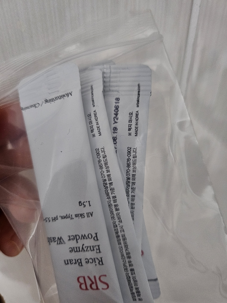 SRB (에스알비) 쌀뜨물 미강 효소 세안제 review image