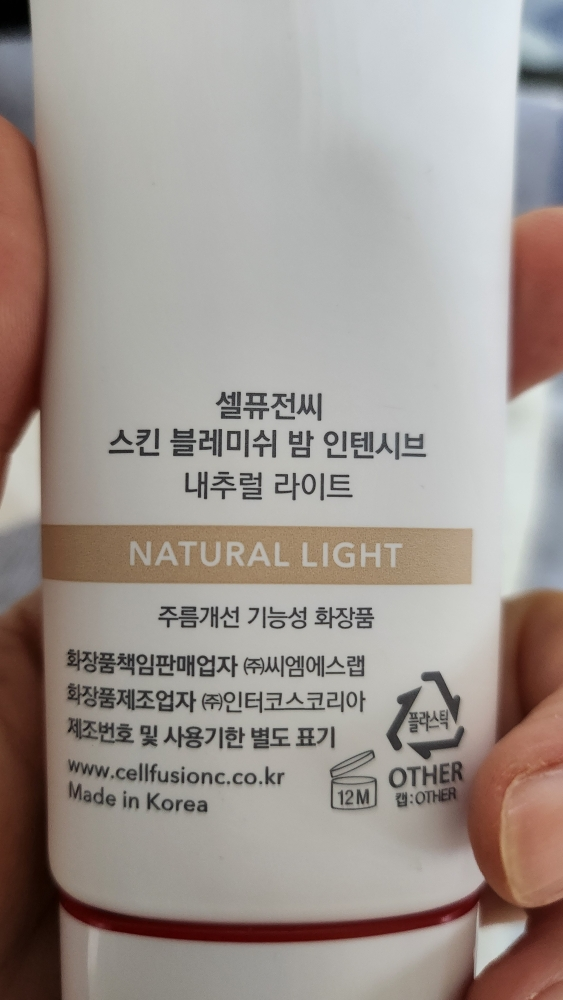 product review image