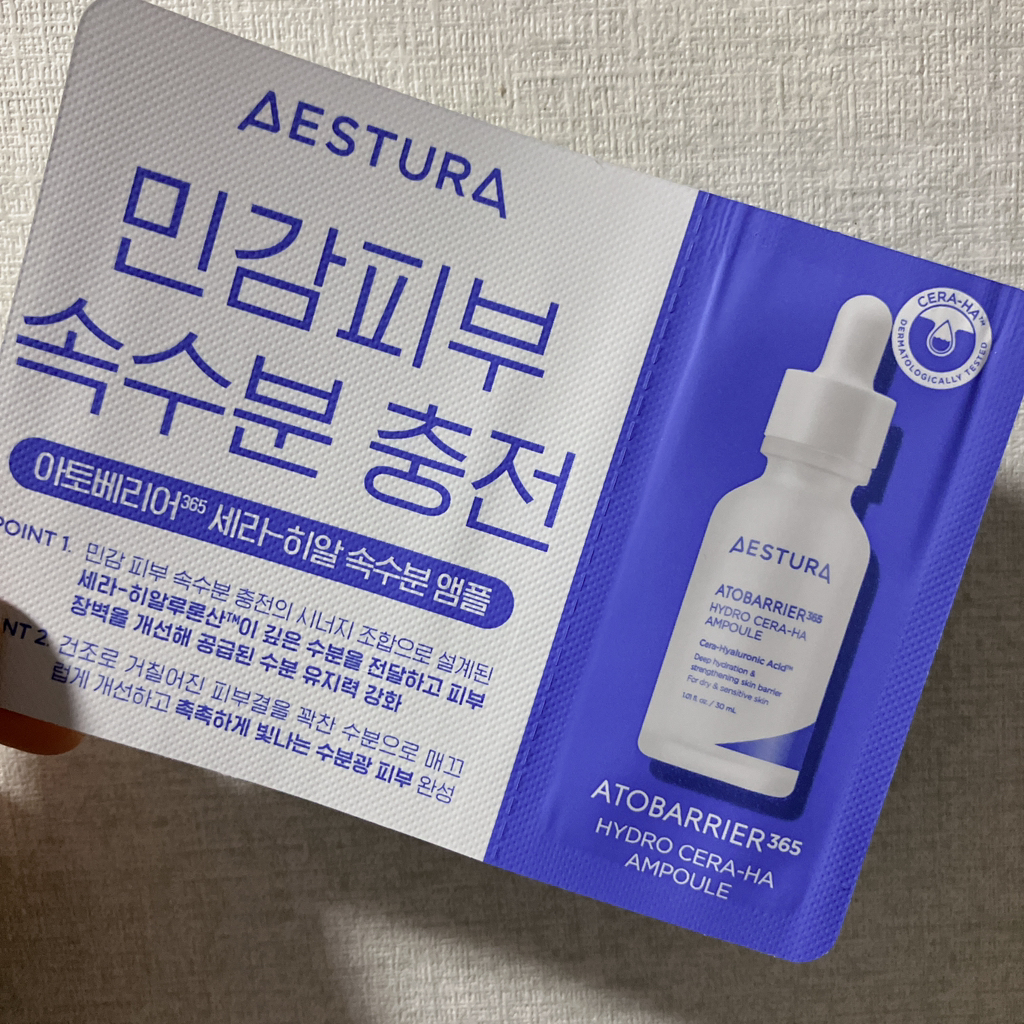 에스트라 (AESTURA) 아토베리어365 세라-히알 속수분 앰플 review image