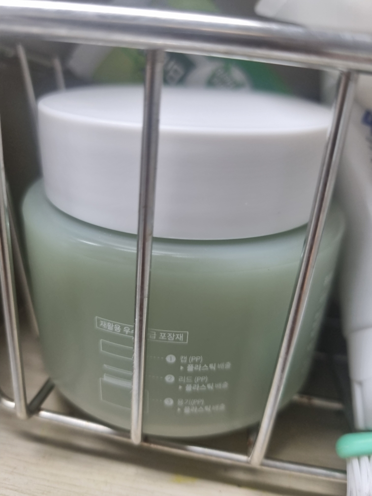 휘게 (HYGGEE) 소프트리셋 그린 클렌징 밤 review image