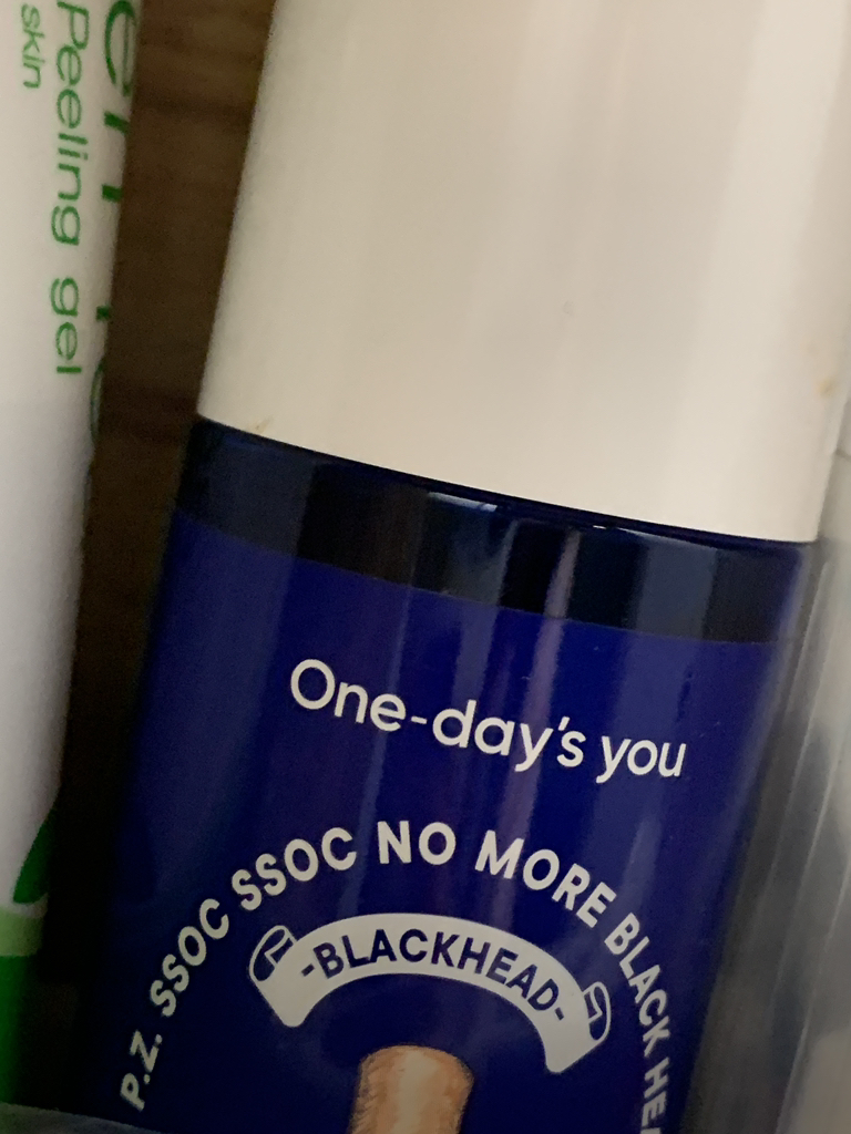 One-day'syou Fiji No More Limpiador de Puntos Negros review image