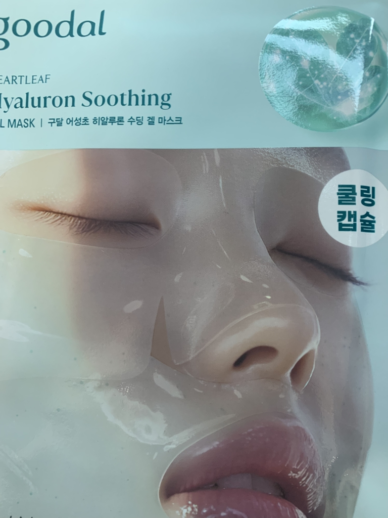 구달 (goodal) 겔 마스크 [어성초히알루론수딩] review image