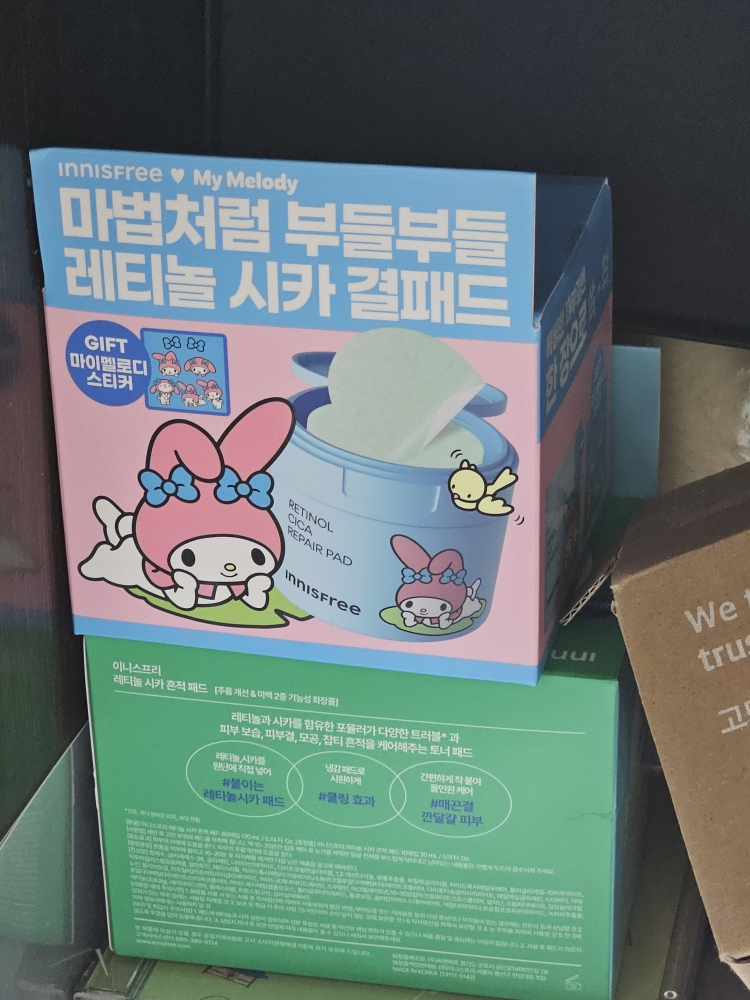 이니스프리 (INNISFREE) 레티놀 시카 흔적 패드 review image