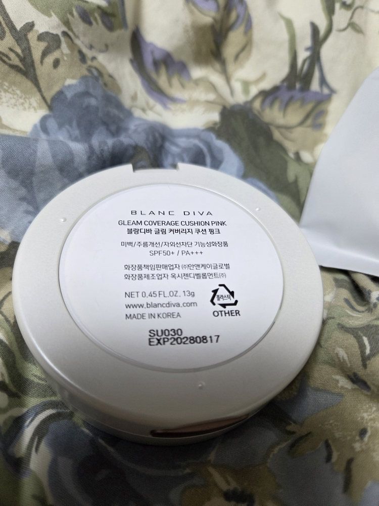 블랑디바 (BLANCDIVA) 글림 커버리지 쿠션 [SPF50+/PA+++] [21호 핑크] review image