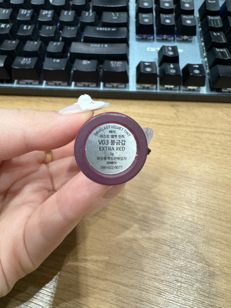삐아 (BBIA) 라스트 벨벳 틴트 1 [V03 불금갑] review image