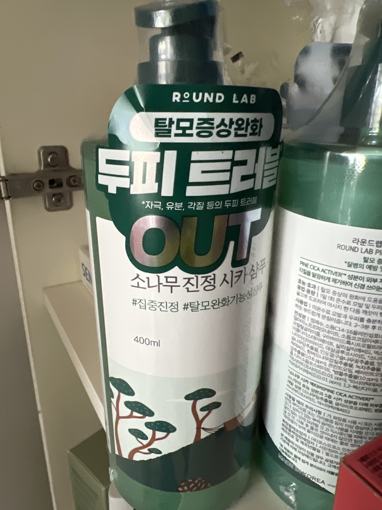 라운드랩 (ROUNDLAB) 소나무 진정 시카 샴푸 review image