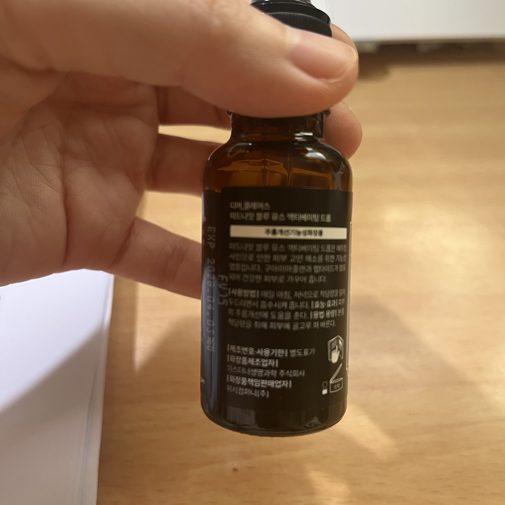 product review image