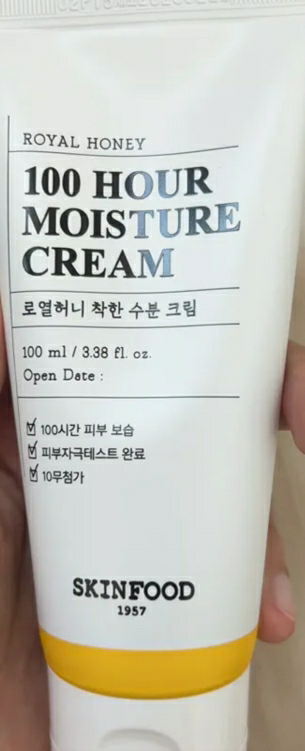 스킨푸드 (SKINFOOD) 로열허니 착한 수분 크림 review image