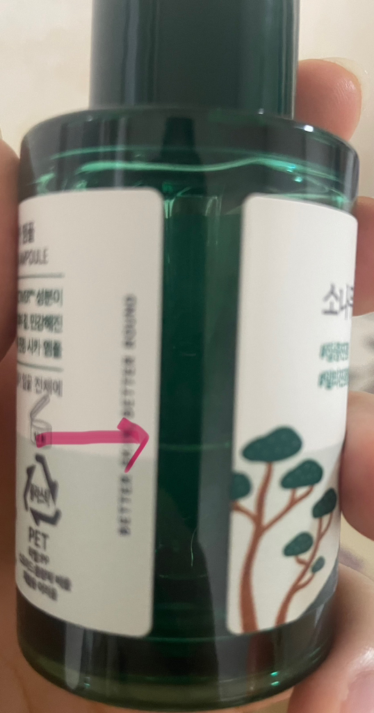 라운드랩 (ROUNDLAB) 소나무 진정 시카 앰플 review image