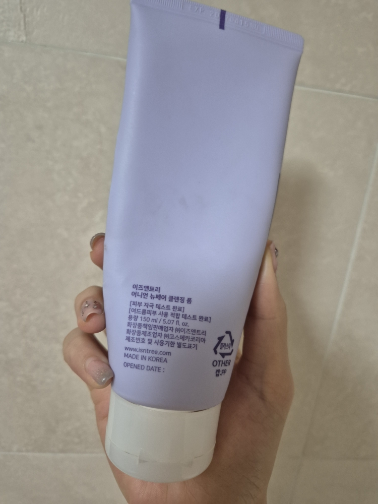 이즈앤트리 (IsNtree) 어니언 뉴페어 클렌징 폼 review image