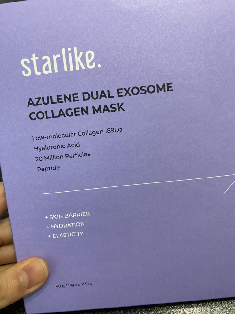 스타라이크 (starlike.) 아줄렌 듀얼 엑소좀 콜라겐 마스크 review image
