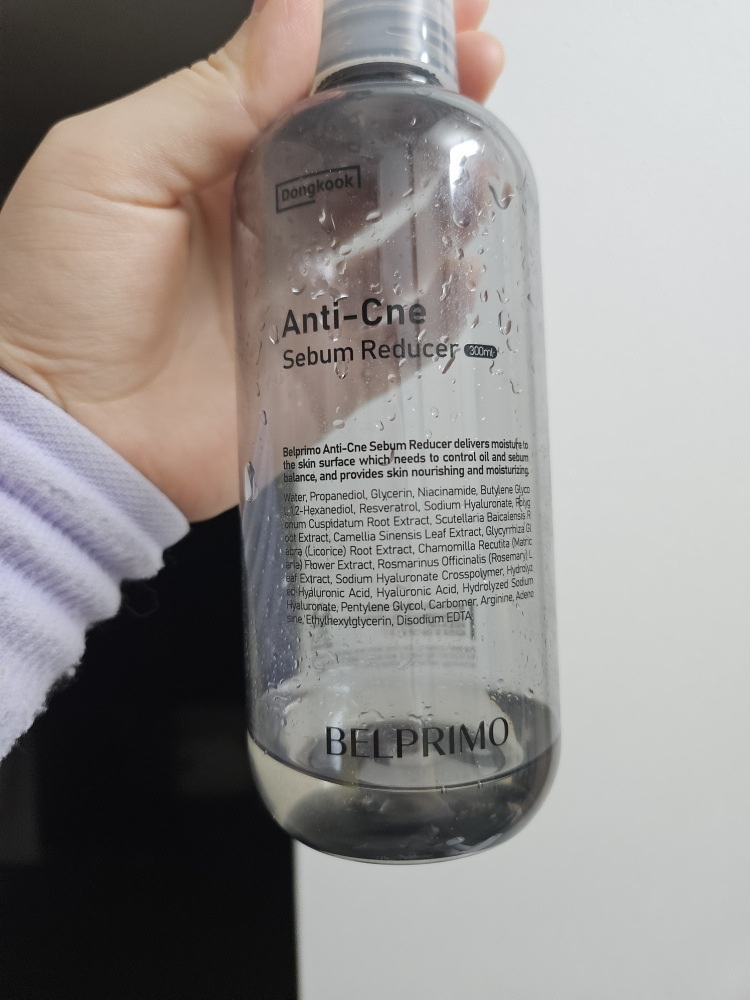 벨프리모 (BELPRIMO) 안티크네 세범 리듀서 review image