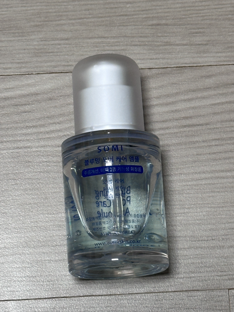 소미 (SOMI) 블루밍 포어 케어 앰플 review image
