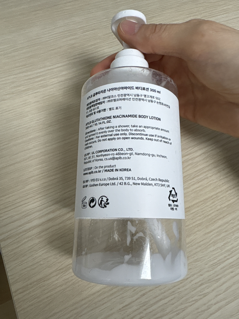 APLB GLUTATHIONE NIACINAMIDE BODY LOTION Reviews for 40 and Above | Hwahae