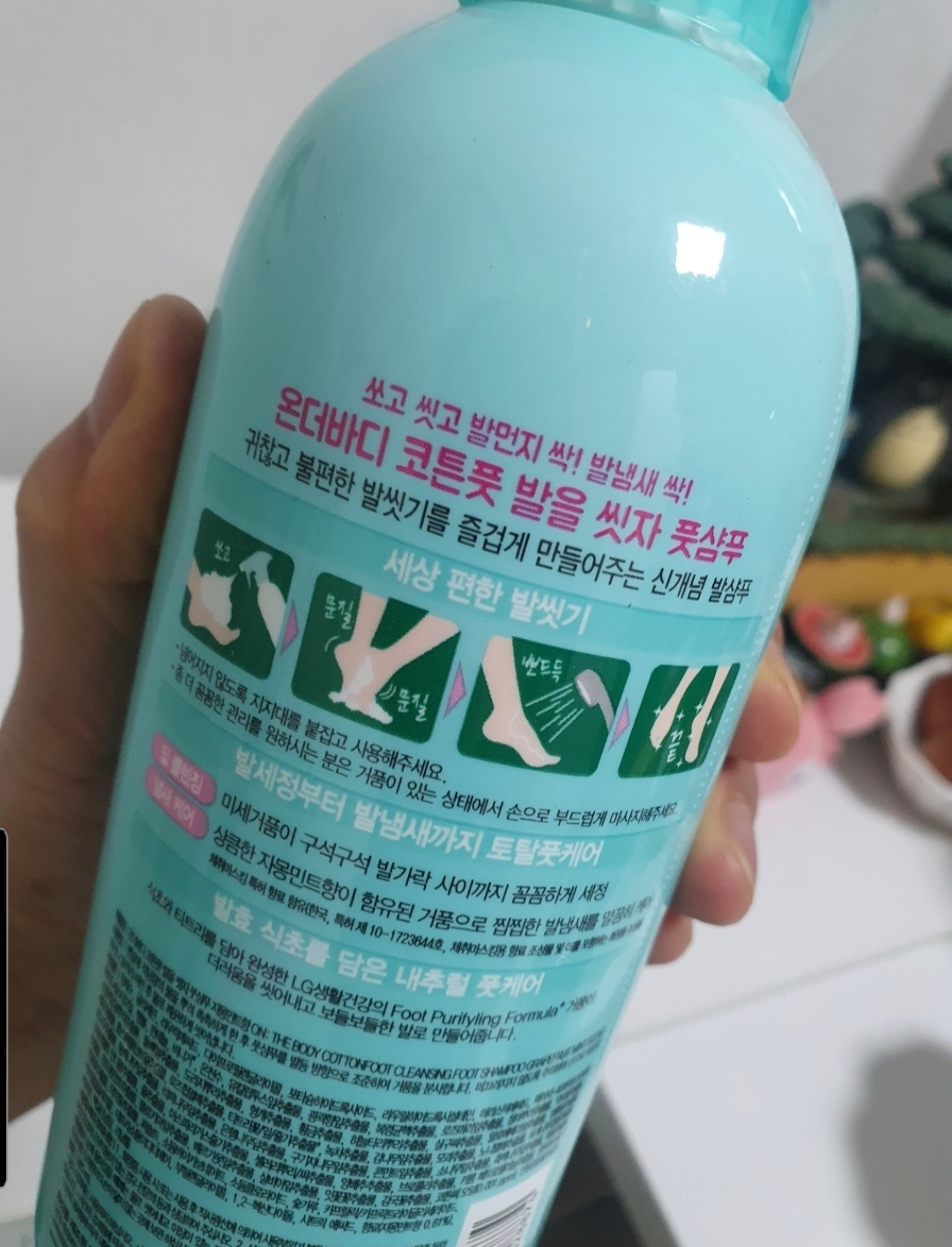 ON:THEBODY Champú de algodón para pies Wash Your Feet [Aroma de pomelo] review image