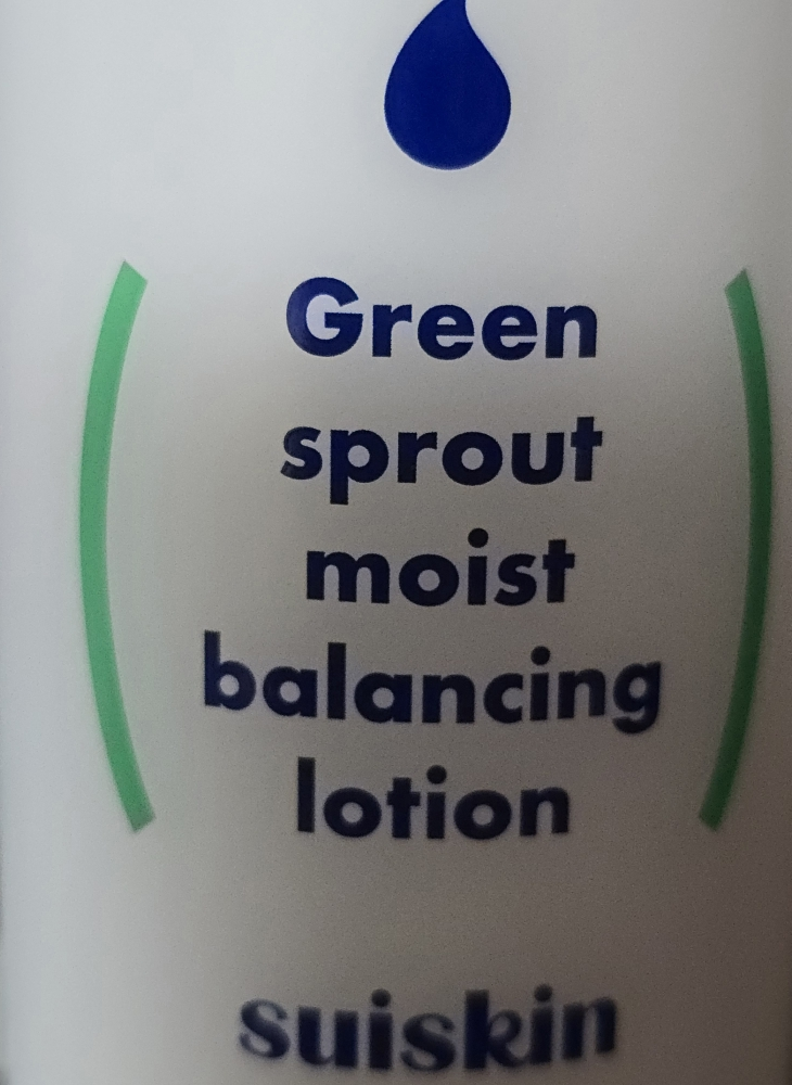 수이스킨 (suiskin) 어린 새싹 수분 밸런싱 로션 review image