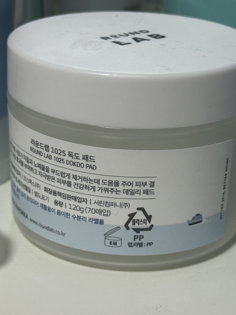 柔恩莱 1025 接驳垫 review image