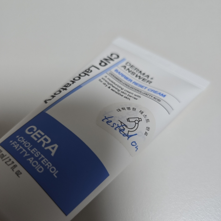 차앤박화장품 (CNPLaboratory) 더마앤서 배리어 리셋 크림 review image