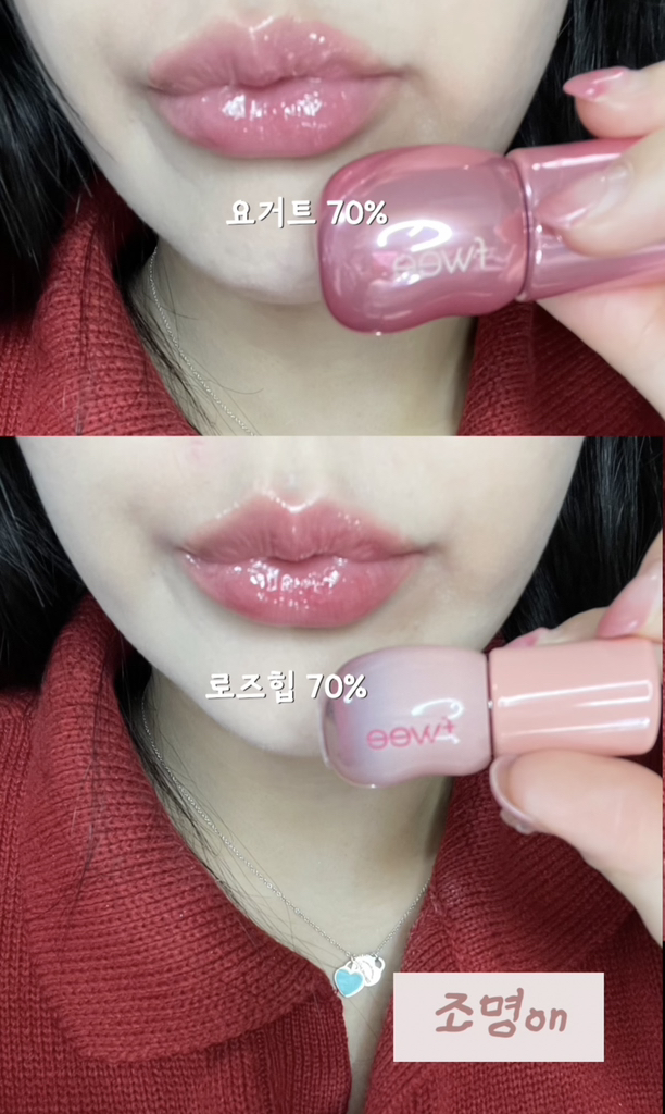 퓌 (fwee) 3D 볼류밍 글로스 [B10 요거트70%] review image