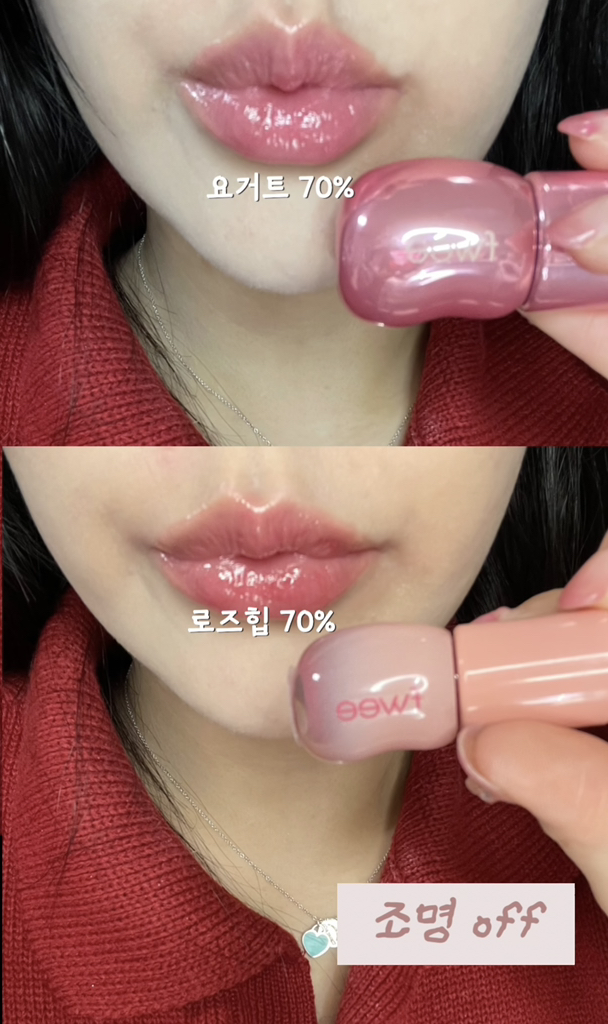 퓌 (fwee) 3D 볼류밍 글로스 [B10 요거트70%] review image