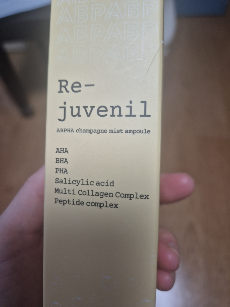 리쥬베닐 (Re-juvenil) 아바파하샴페인미스트앰플 review image