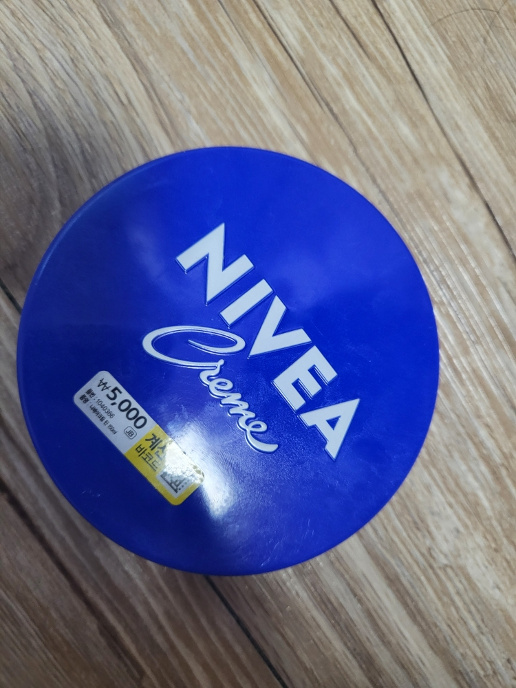 니베아 (NIVEA) 크림 (독일제조) review image
